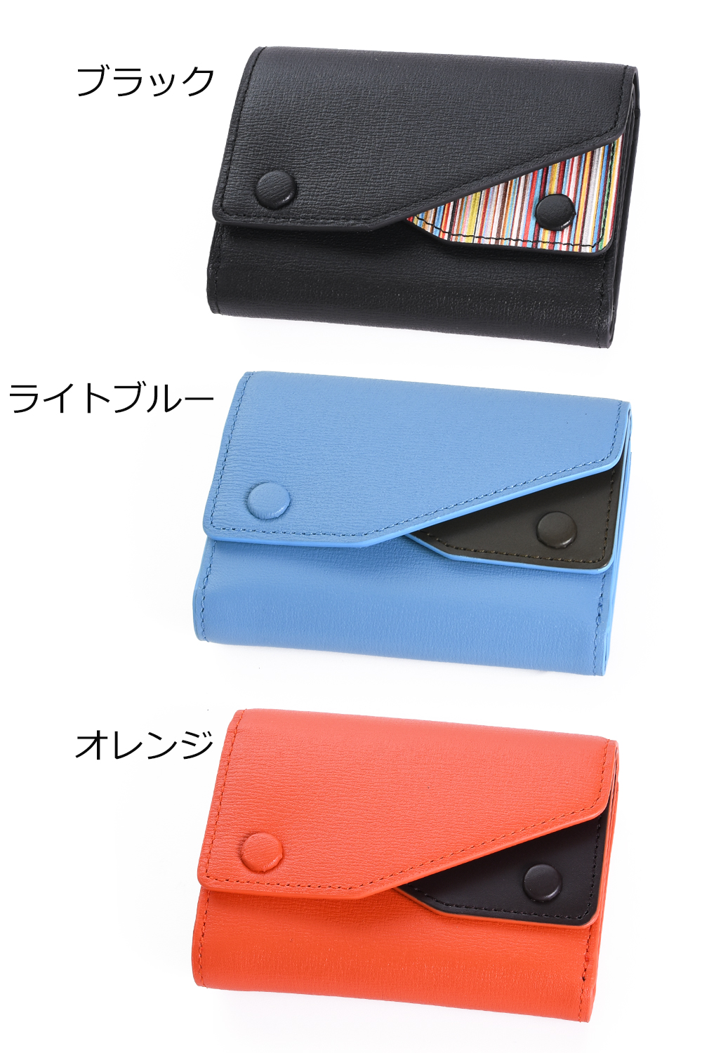 Paul Smith ポールスミス スモールスタイル 3つ折り財布 : ティー