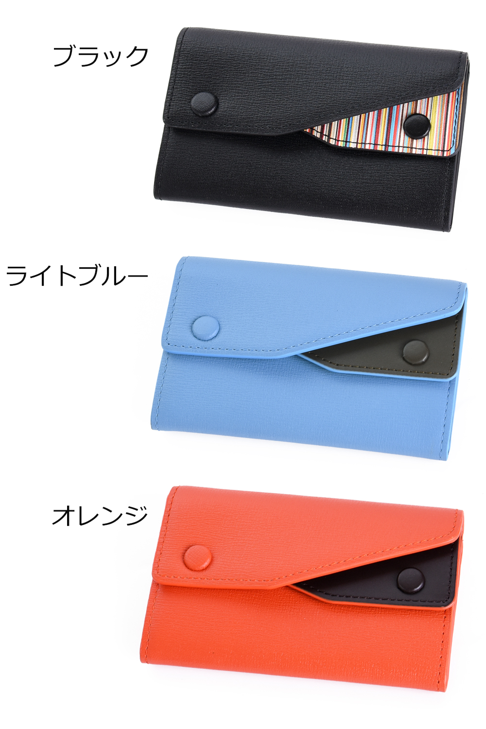 Paul Smith ポールスミス スモールスタイル 名刺入れ : ティーブランド