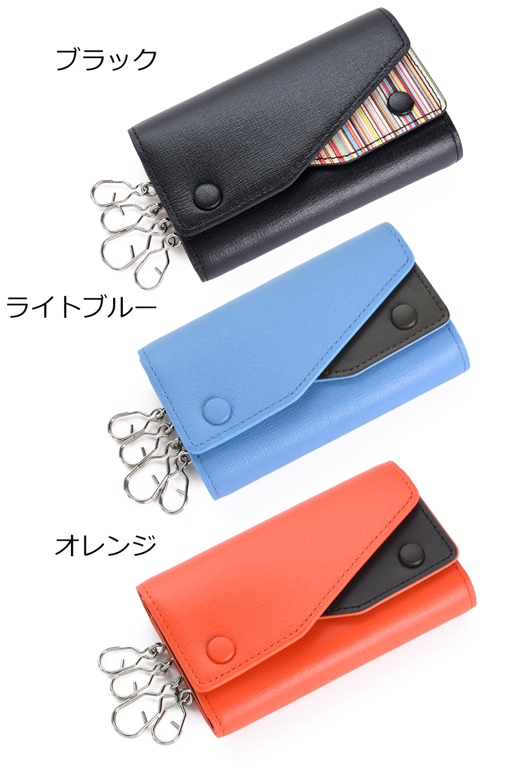 【新品未使用】★Paul Smith(ポールスミス)★キーケース Paul Smith（ポール・スミス） ポールスミスキーケース キャット