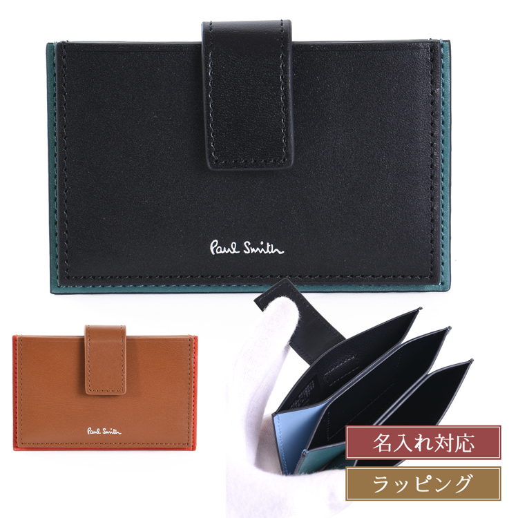 PaulSmith ポールスミス コンサティーナ AW25 553436 P112 カードケース メンズ レディース ブランド 正規品 新品 ギフト クリスマス プレゼント 男性 彼氏
