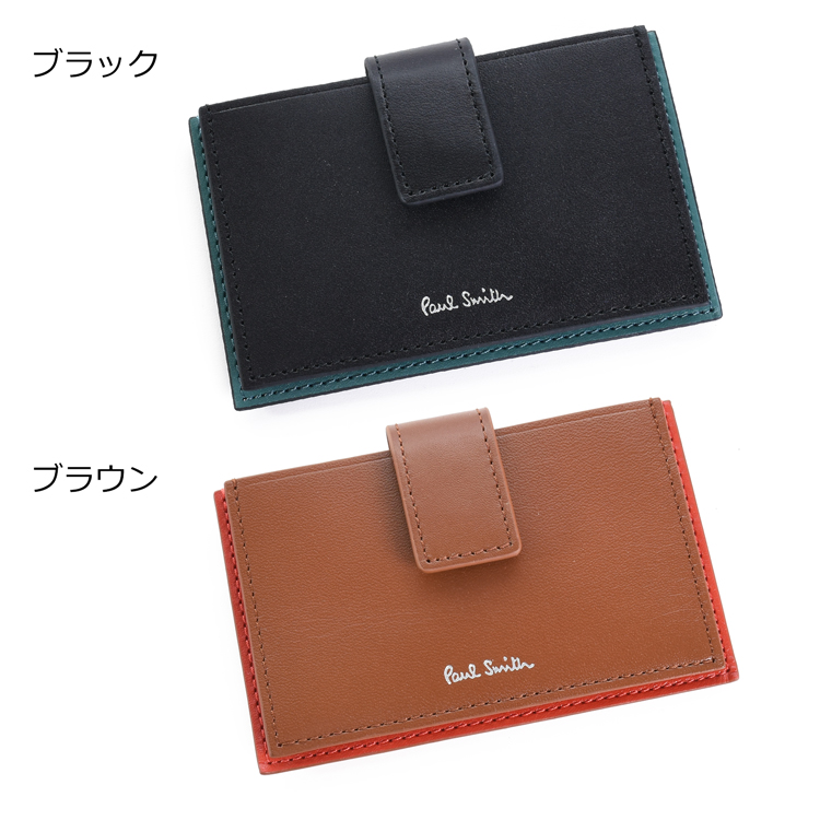 PaulSmith ポールスミス コンサティーナ AW25 553436 P112 カードケース メンズ レディース ブランド 正規品 新品 ギフト クリスマス プレゼント 男性 彼氏_7