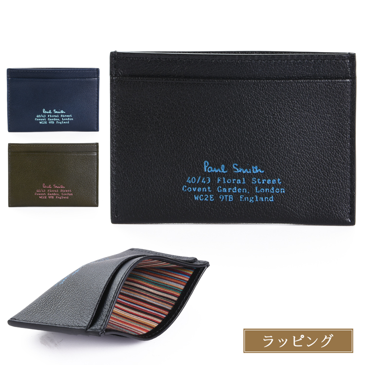 Paul Smith 青 カメオ カフリンクス 32598562_62996164_300.jpg