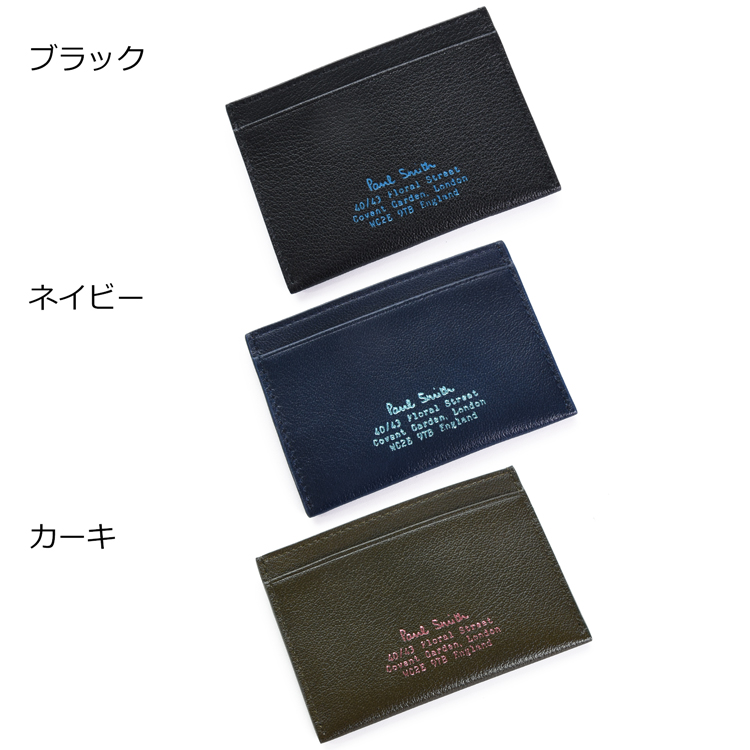 Paul Smith（ポール・スミス） アイロンドゴート パスケース 453006