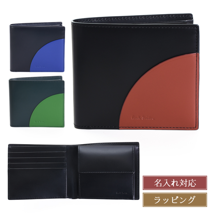 ※値下げしました　Paul Smith（ポール・スミス）財布　32000円→23000円 限定】PS Paul Smithオンライン限定【553425 P084】（財布）｜Paul