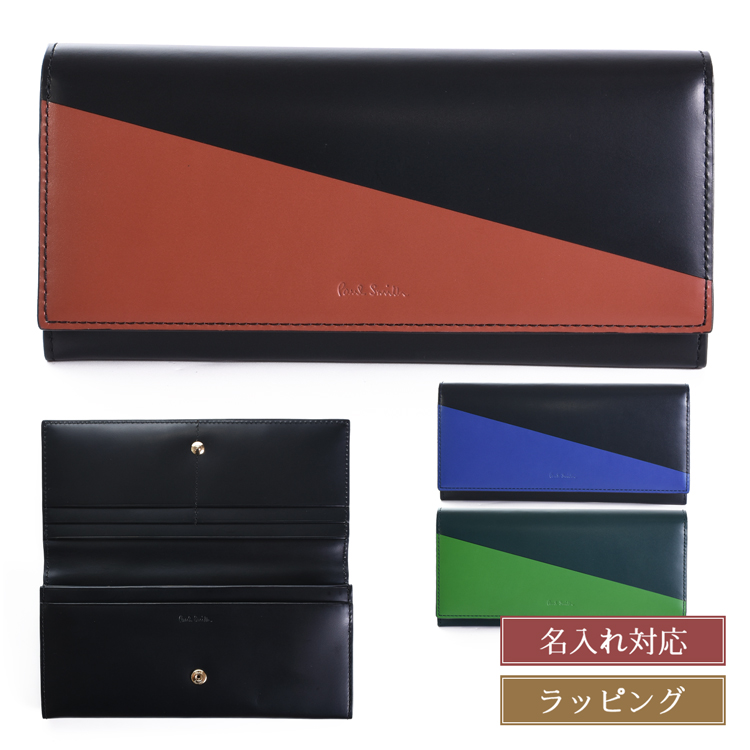 Paul Smith(ポール・スミス) 財布 コンビネーション 長財布 453007 Paul Smith(ポール・スミス) 財布 コンビネーション 長財布 453007