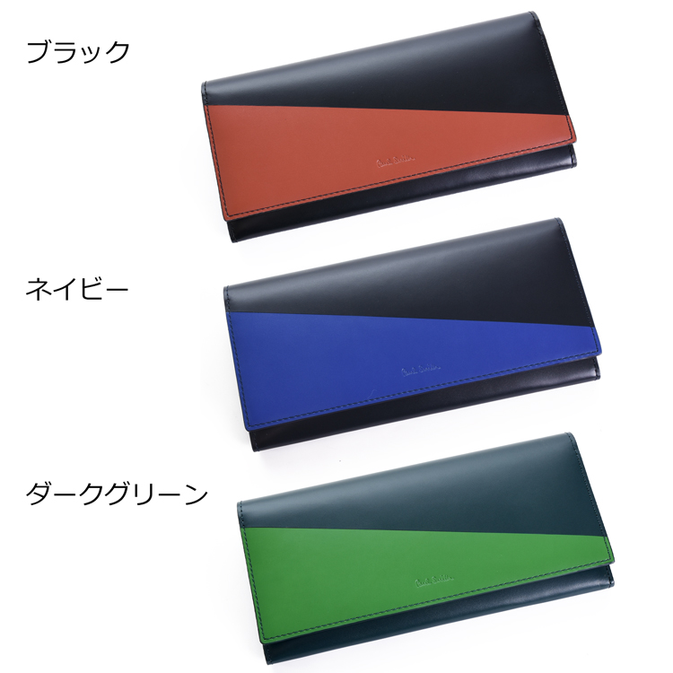 ◆高級レザー◆ 新品　ポールスミス 長財布　ネイビー　メンズ 31q046 ハイライトステッチ 長財布（ネイビー） ｜ポール・スミス