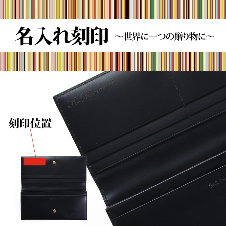 Paul Smith（ポール・スミス） 財布 コンビネーション 長財布 453007