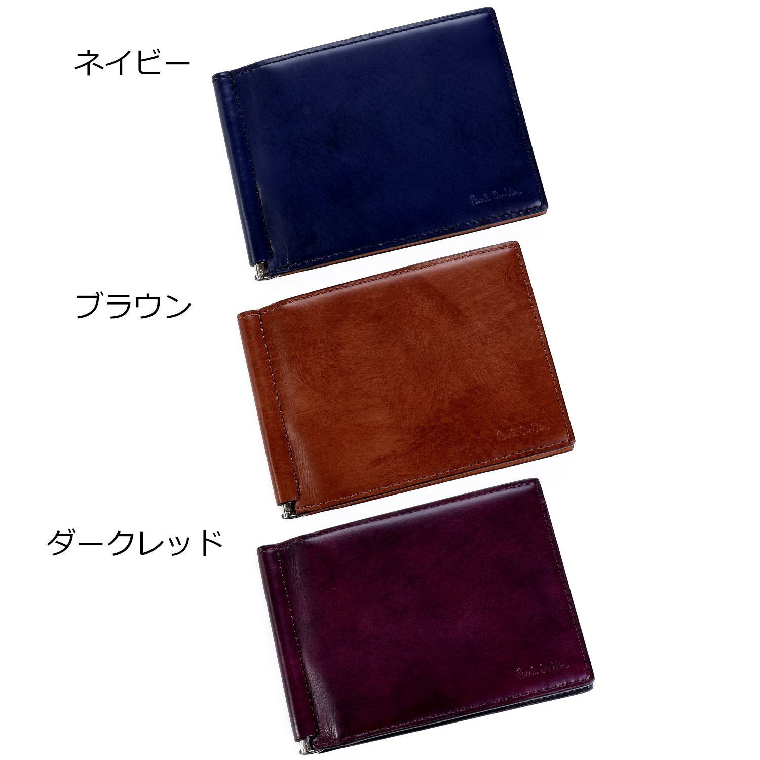 Paul Smith（ポール・スミス） ブラシペインテッド 札入れ