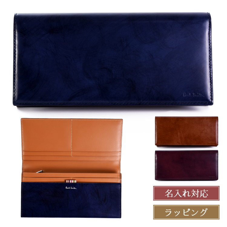 Paul Smith（ポール・スミス） 長財布 ブラシペインテッド 財布