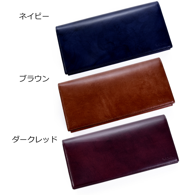 新品　ポールスミス ポリッシュカーフグループ かぶせ長財布 Paul Smith Paul Smith（ポール・スミス） 財布 メンズ かぶせ長財布 ハイライト