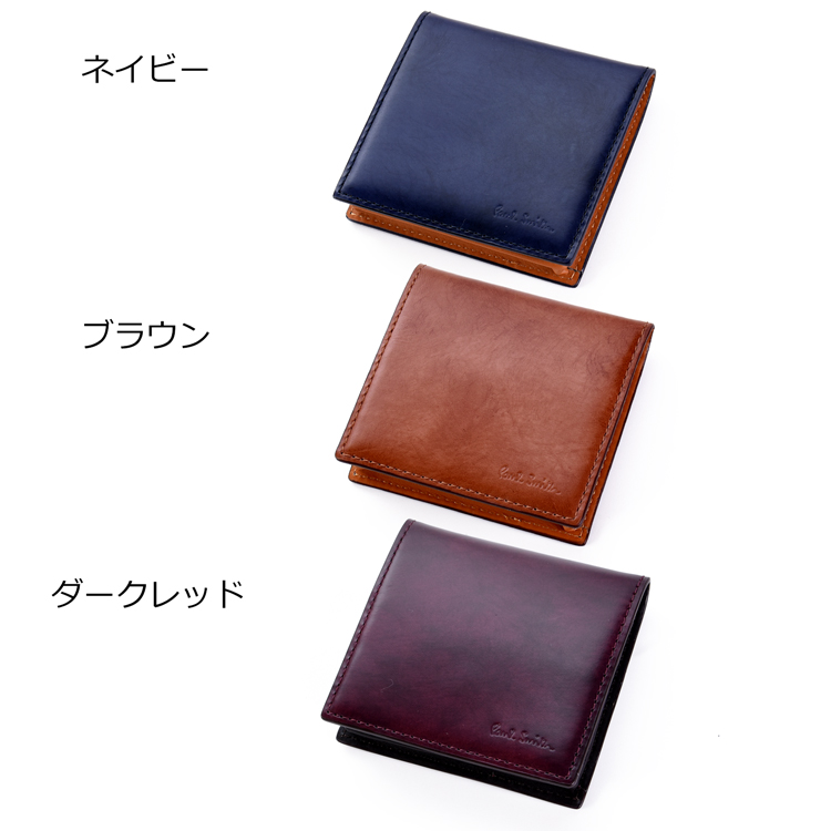 Paul Smith（ポール・スミス） ブラシペインテッド コインケース 小銭