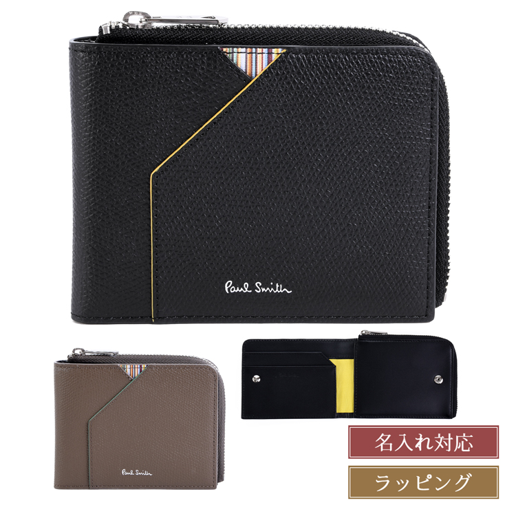 Paul Smith（ポール・スミス） 財布 グレインレザー 2つ折り財布 二