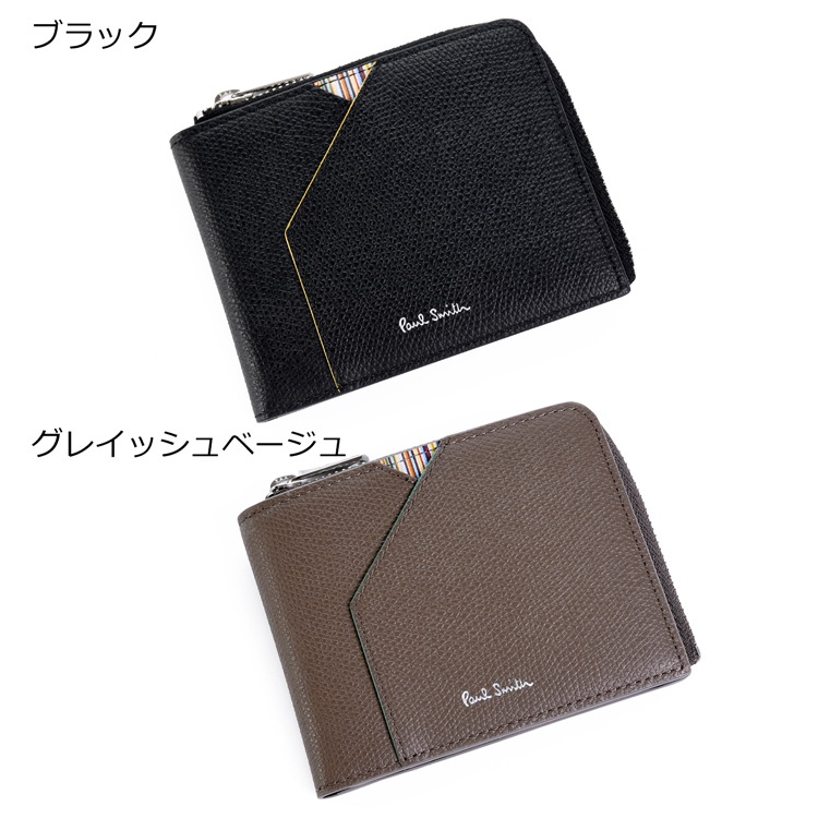 Paul Smith（ポール・スミス） 財布 グレインレザー 2つ折り財布 二