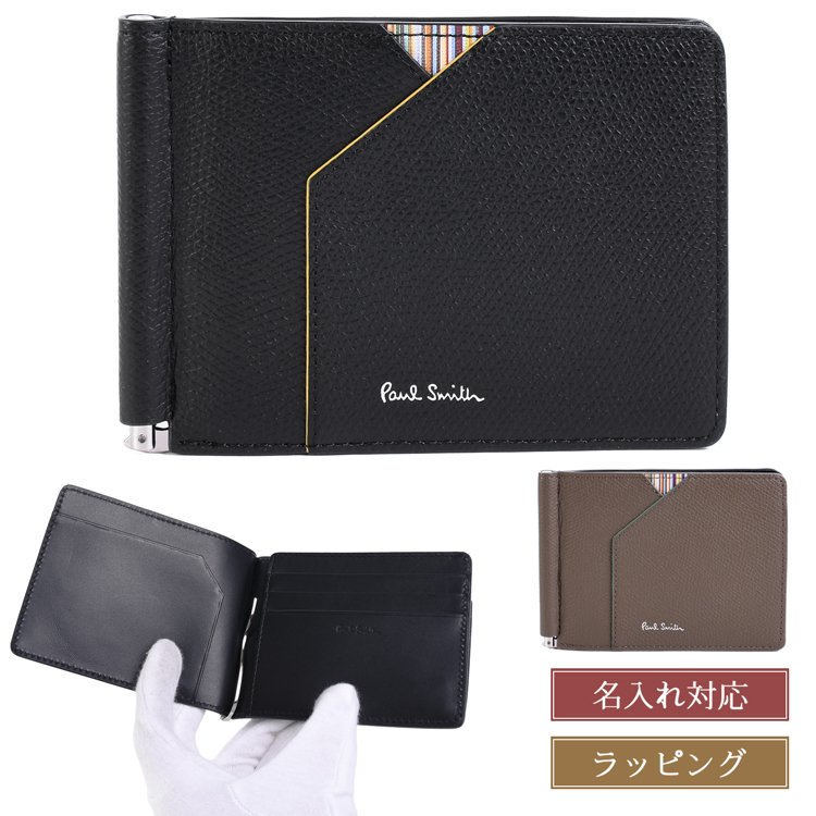 Paul Smith（ポール・スミス） グレインレザー 453009 P161 札入れ