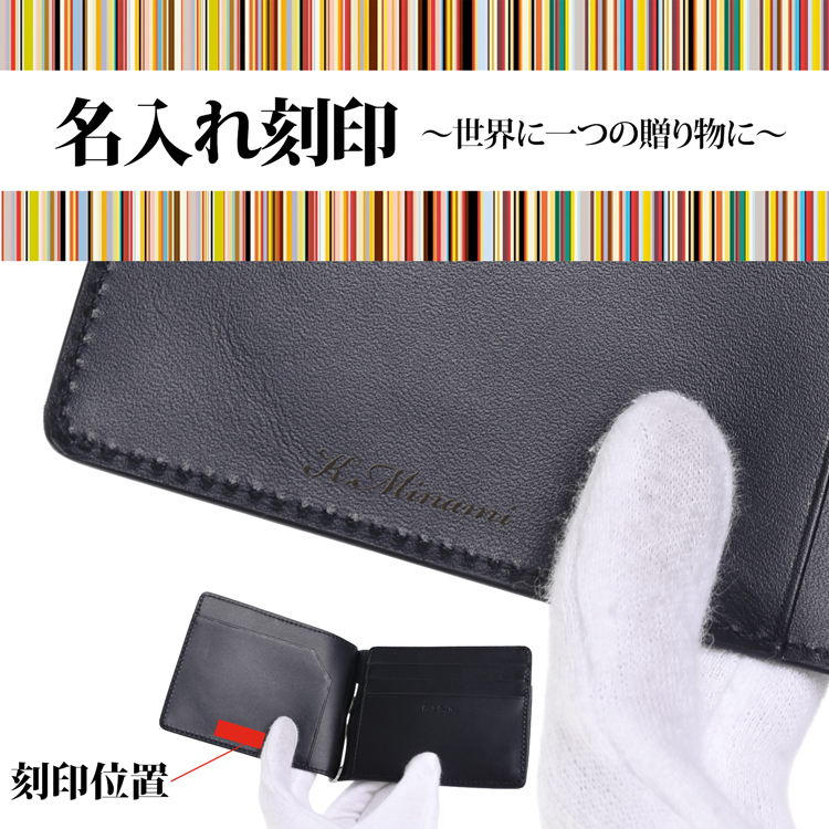 Paul Smith（ポール・スミス） グレインレザー 453009 P161 札入れ