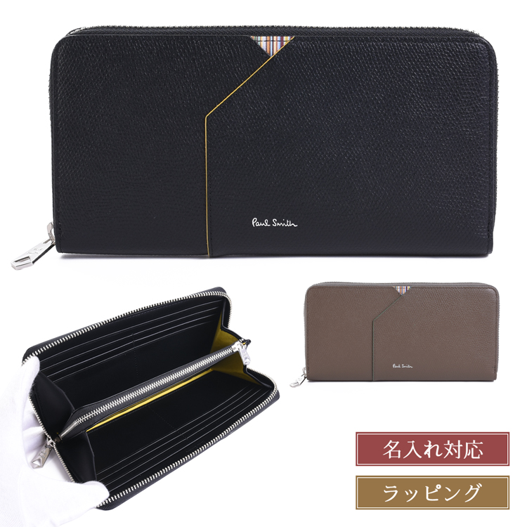 Paul Smith（ポール・スミス） グレインレザー 長財布 453009 P162