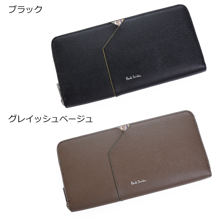 Paul Smith（ポール・スミス） グレインレザー 長財布 453009 P162