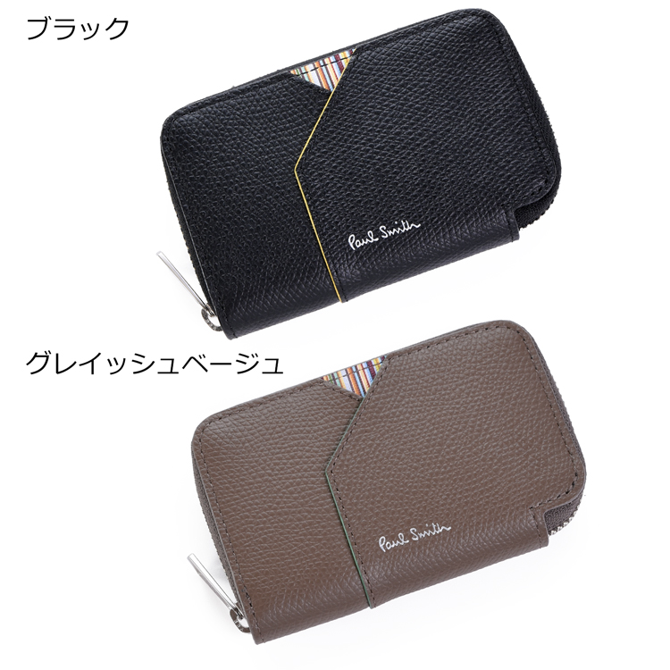 Paul Smith（ポール・スミス） グレインレザー スマートキーケース