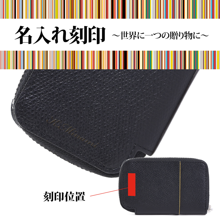 Paul Smith（ポール・スミス） グレインレザー スマートキーケース