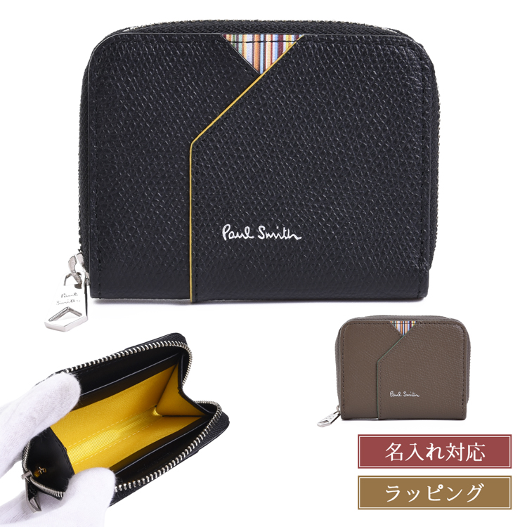 Paul Smith（ポール・スミス） グレインレザー コインケース 小銭入れ