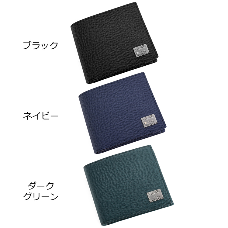 Paul Smith（ポール・スミス） 【名入れ】 メタルクロップドロゴ 2