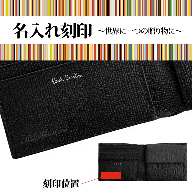 ポールスミス メタルフロップドロゴ 二つ折り財布 ブラック 牛革 メタルクロップドロゴ 2つ折り財布（ネイビー） ｜ポール・スミス