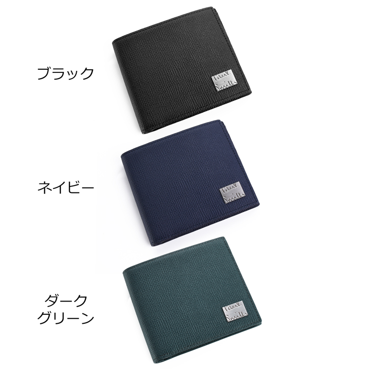 Paul Smith（ポール・スミス） 【名入れ】 メタルクロップドロゴ