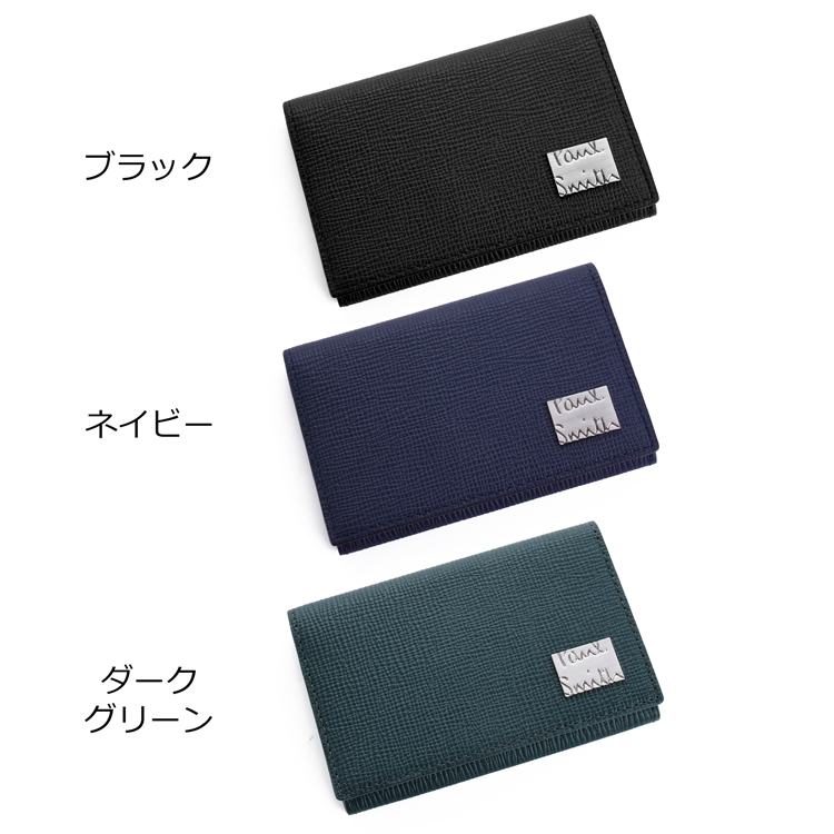 【美品】 PaulSmith グラナダ3 保存袋付き Amazon.co.jp: [ポールスミス] Paul Smith メンズ ビジネスバッグ 2way
