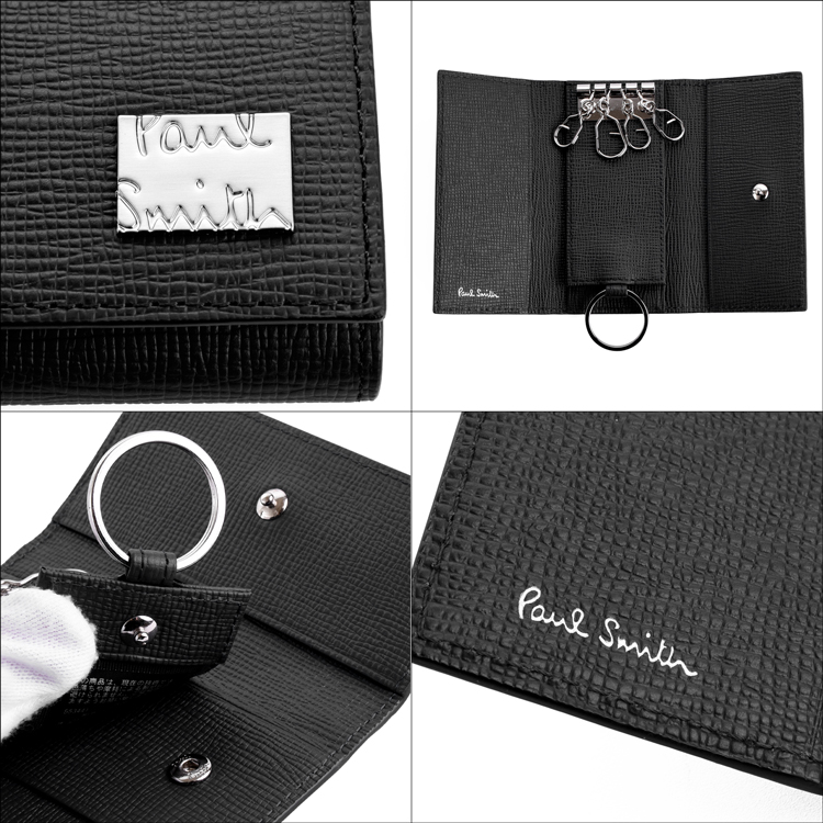 Paul Smith（ポール・スミス） 【名入れ】 メタルクロップドロゴ キー