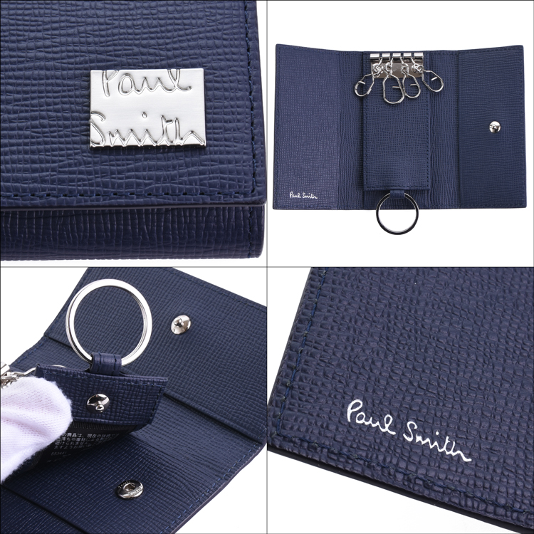 Paul Smith（ポール・スミス） 【名入れ】 メタルクロップドロゴ キー