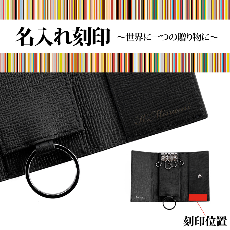 新品 ポールスミス PAUL SMITH ケース ブラック ポールスミス Paul Smith キーケース （ブラック） - ファッション通販