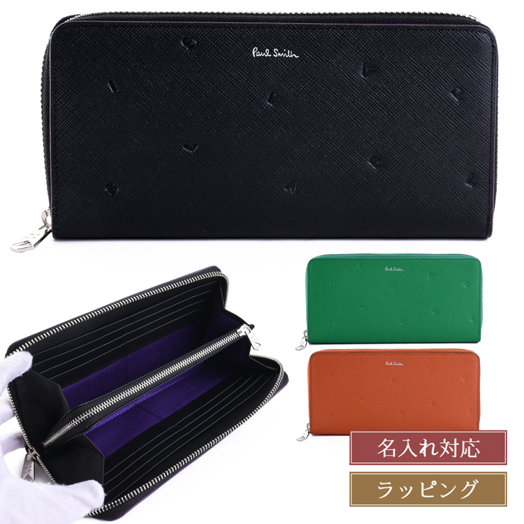 ポールスミス財布 PS Paul Smithオンライン限定 長財布 ｜ポール・スミス