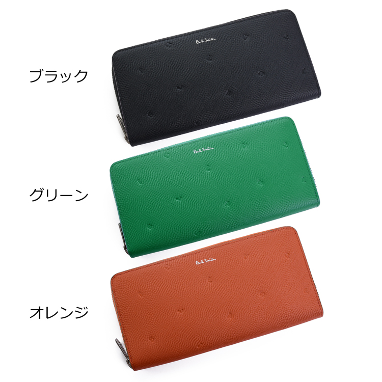 【美品】Paul Smith 牛革　長財布　車　グリーン Paul Smith（ポール・スミス） メンズ ファスナー長財布 財布 マーケ