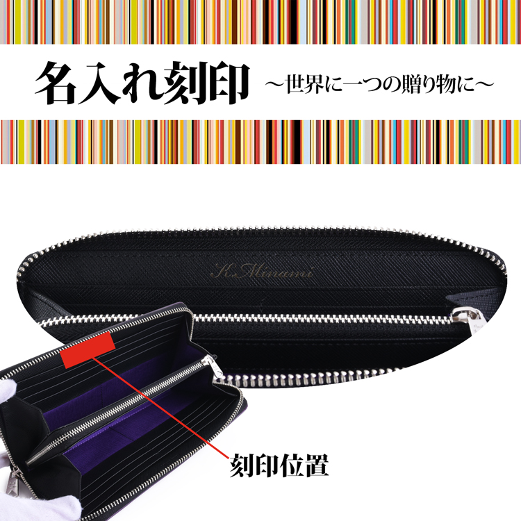 Paul Smith（ポール・スミス） 【名入れ】PaulSmith コンティニュアス