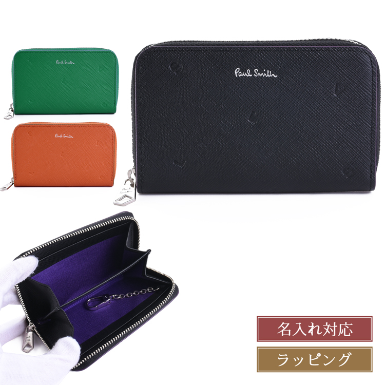 Paul Smith（ポール・スミス） 【名入れ】 コンティニュアスパターン