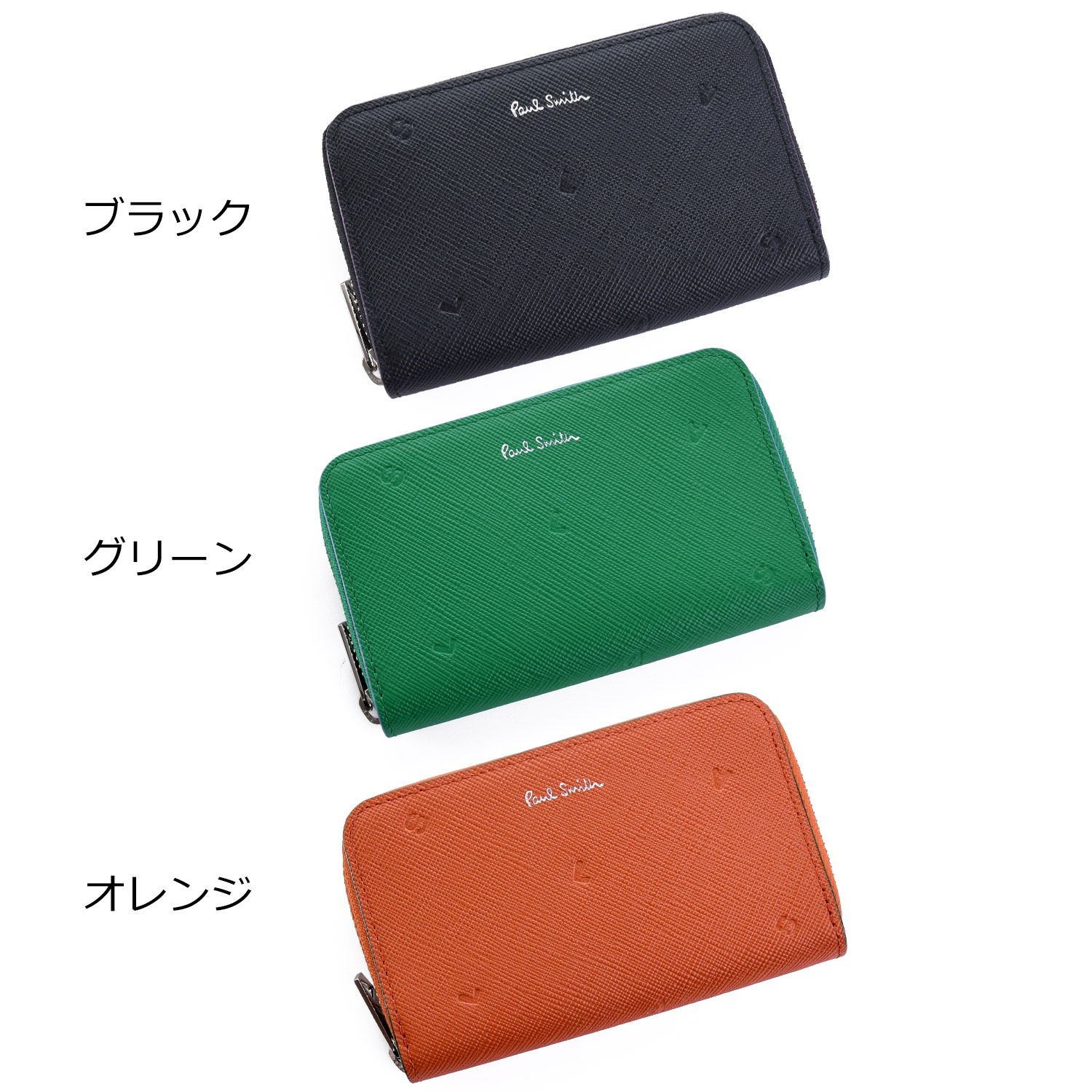 Paul Smith（ポール・スミス） 【名入れ】 コンティニュアスパターン