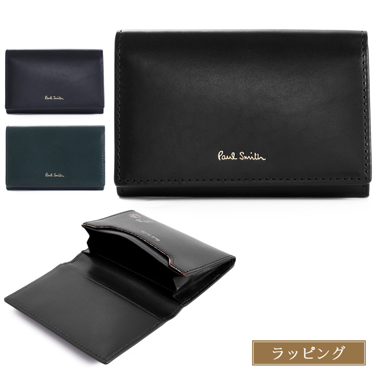 Paul Smith（ポール・スミス） 名刺入れ メンズ ベジタン SS26 553440