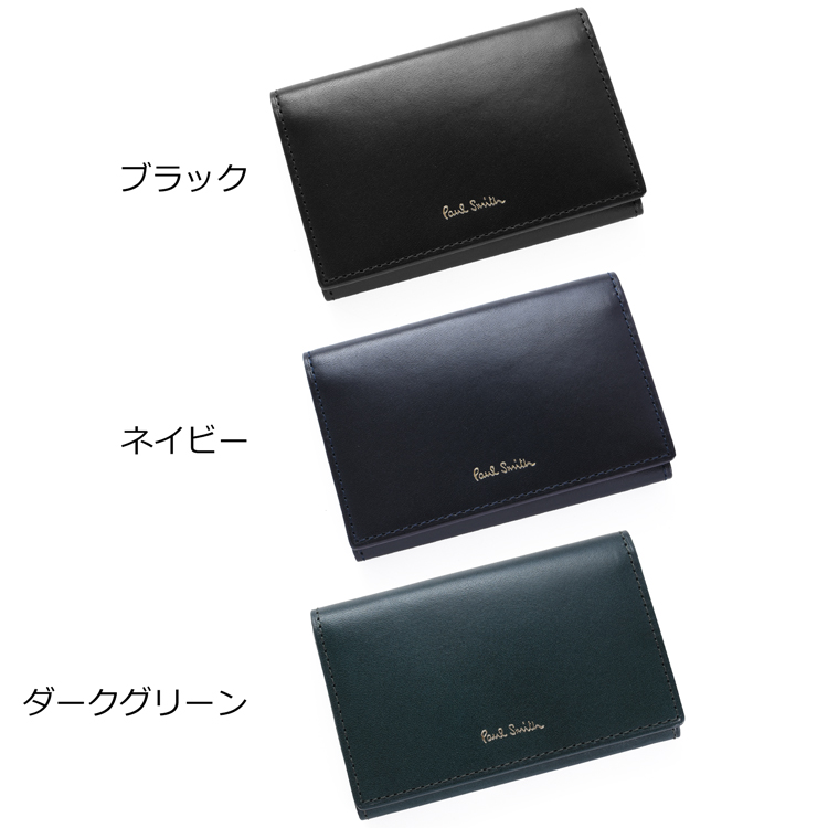 Paul Smith（ポール・スミス） 名刺入れ メンズ ベジタン SS26 553440