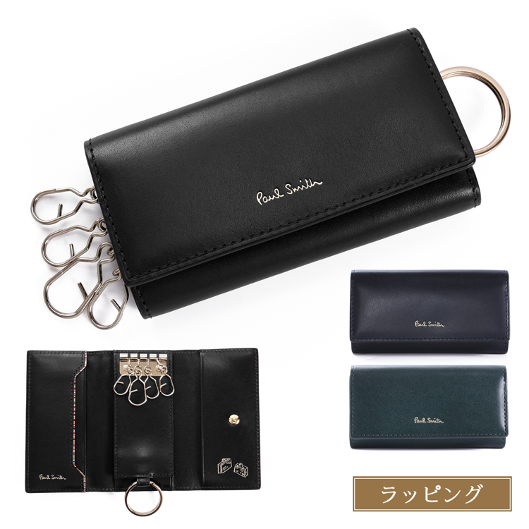 新品　ポールスミス キーケース　ケース　ベジタン レザー　小銭入れ　牛革 Paul Smith（ポール・スミス） キーケース メンズ ベジタン SS26