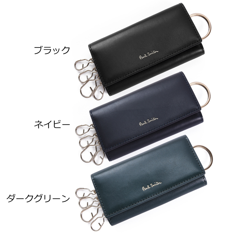 Paul Smith（ポール・スミス） キーケース メンズ ベジタン SS26