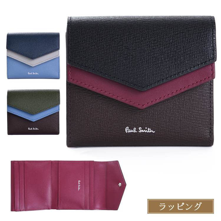Paul Smith（ポール・スミス） 二つ折り財布 メンズ カラーブロック
