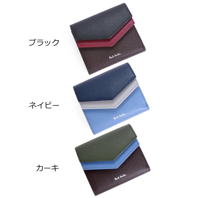 Paul Smith メンズ 財布 カラフル Paul Smith（ポール・スミス） 二つ折り財布 メンズ カラーブロック