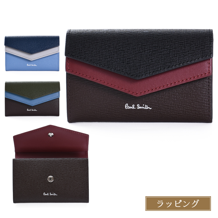 Paul Smith（ポール・スミス） 名刺入れ メンズ カラーブロック SS26