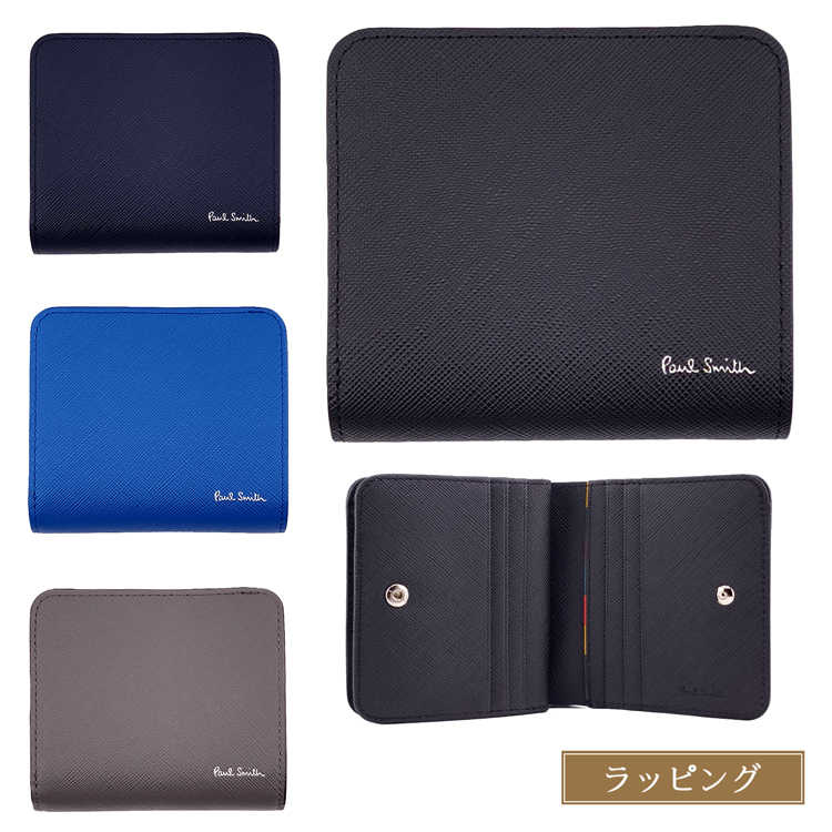 Paul Smith（ポール・スミス） 二つ折り財布 ブライトストライププラー