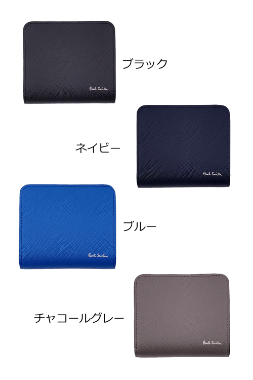 Paul Smith（ポール・スミス） 二つ折り財布 ブライトストライププラー