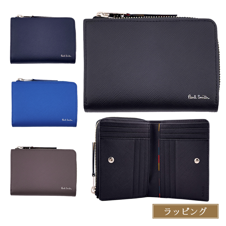 Paul Smith（ポール・スミス） 二つ折り財布 ブライトストライププラー