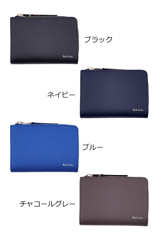 Paul Smith（ポール・スミス） 二つ折り財布 ブライトストライププラー