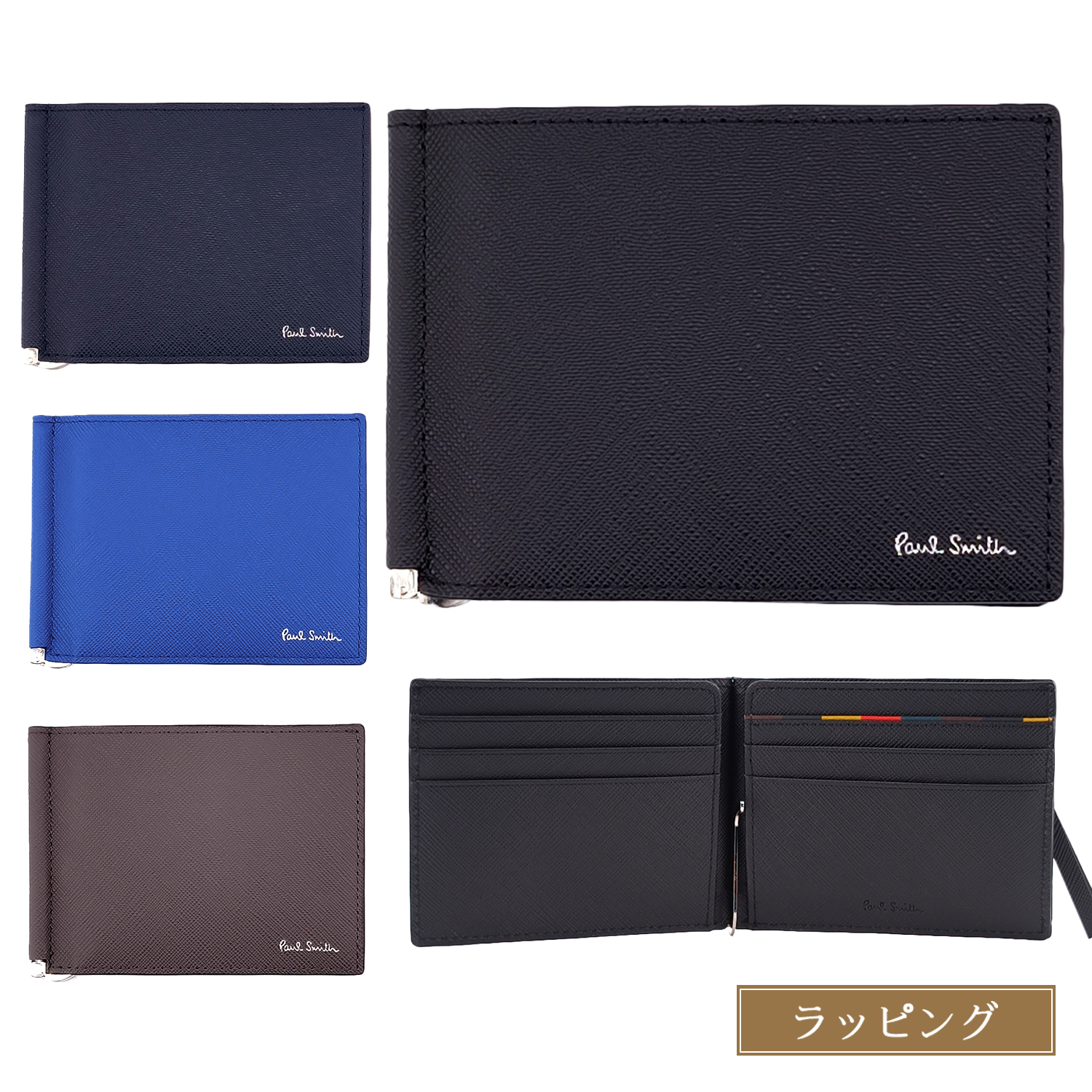 Paul Smith（ポール・スミス） ブライトストライププラー