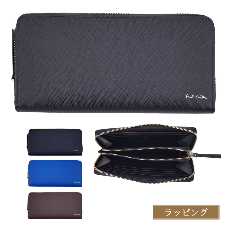 Paul Smith（ポール・スミス） 長財布 ブライトストライププラー