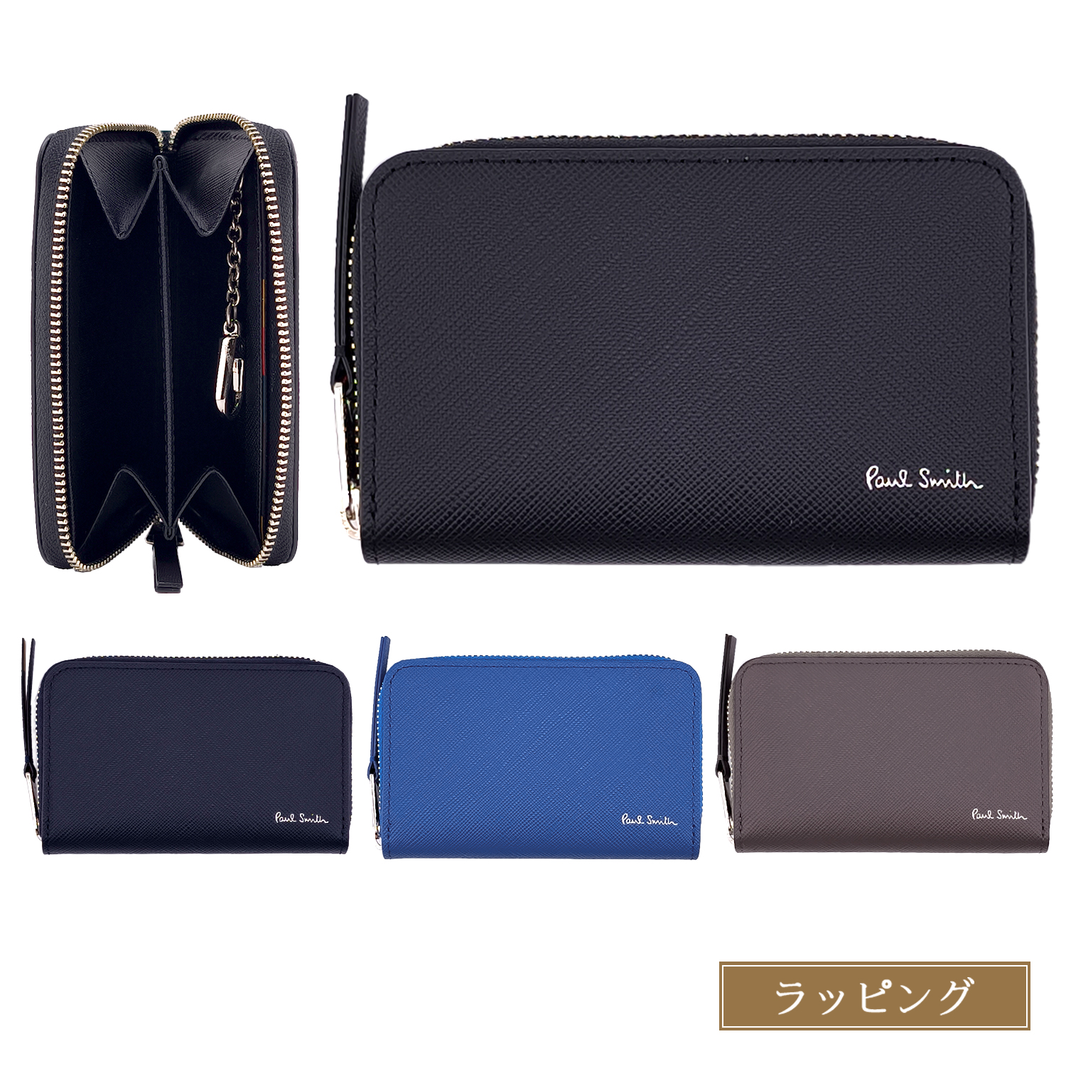 Paul Smith ケース　ブライトストライプ Paul Smith（ポール・スミス） ブライトストライププラー カード